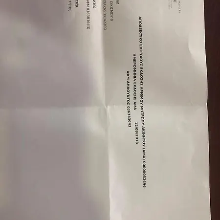 Koulas House In Diava 度假居