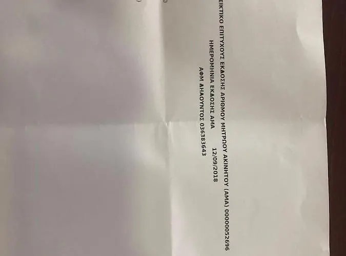 Koulas House In Diava Сasa de vacaciones